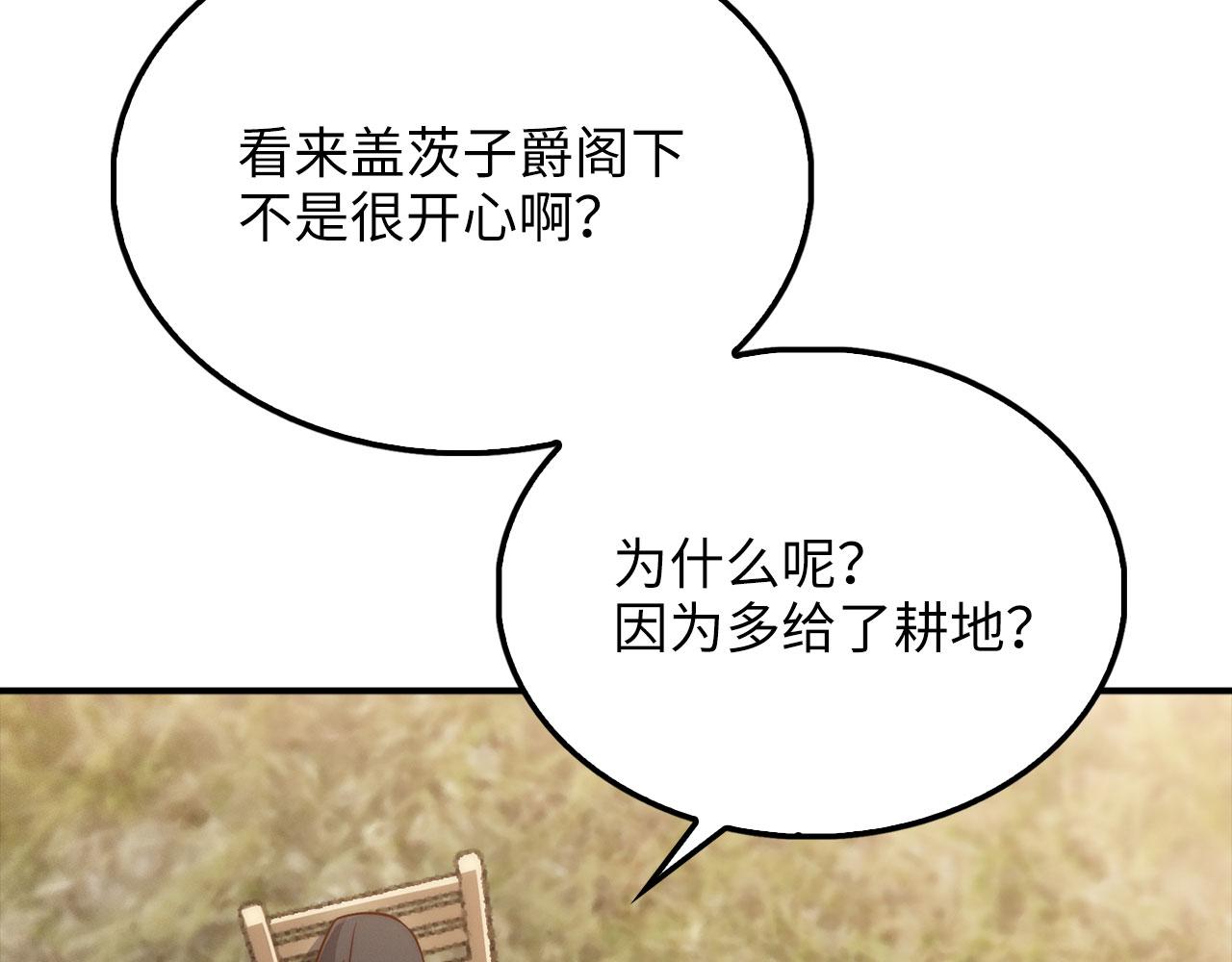 第 136 页
