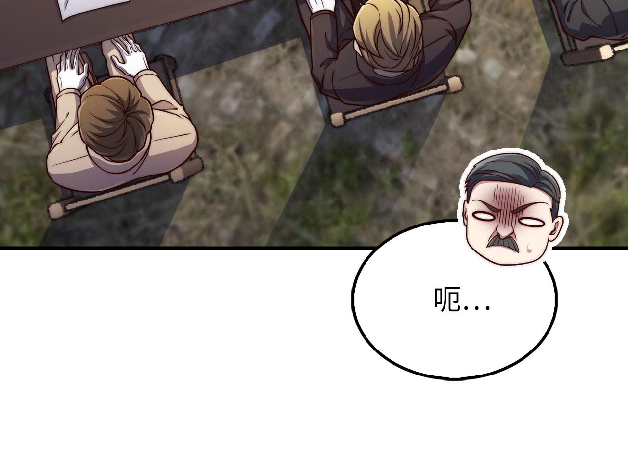 第 138 页