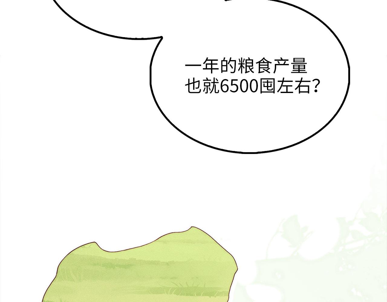 第 140 页