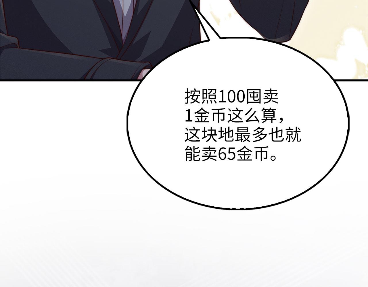 第 143 页