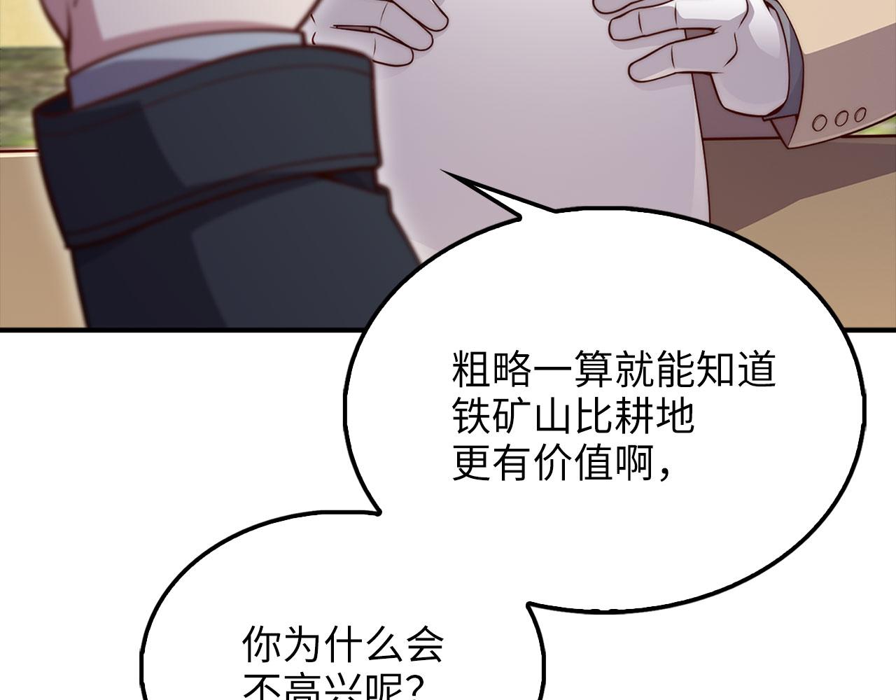 第 149 页