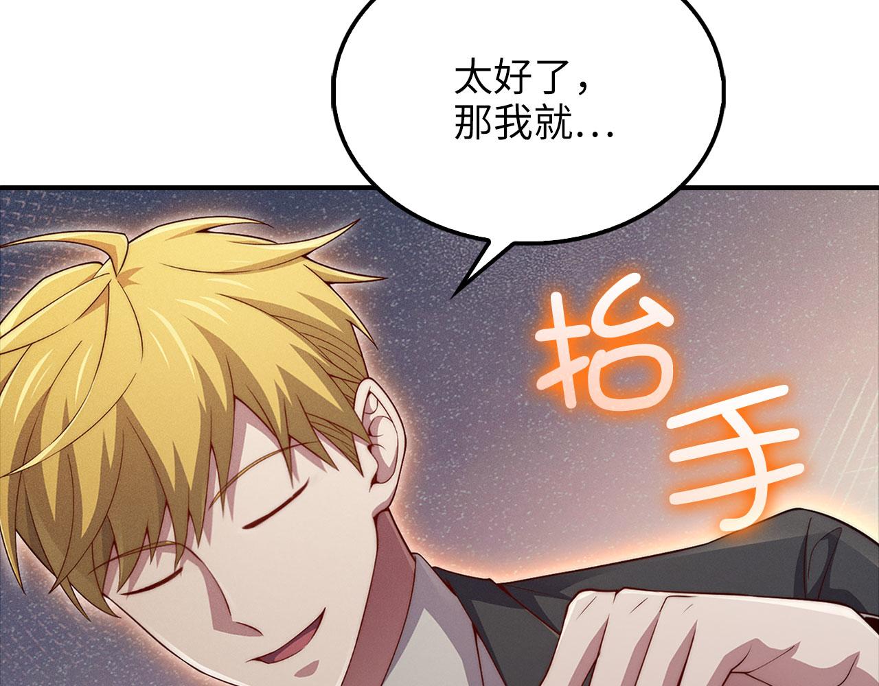 第 160 页