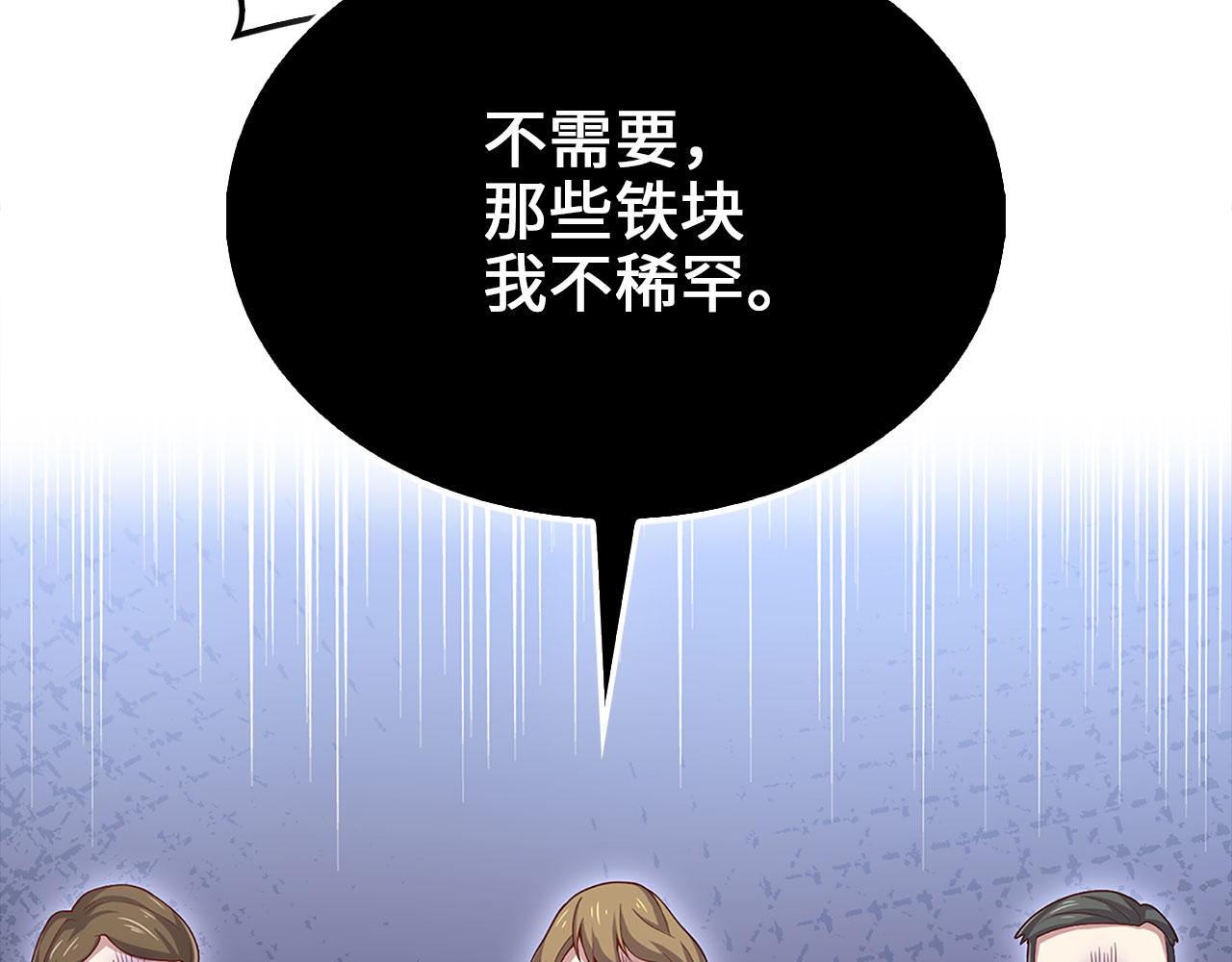 第 188 页