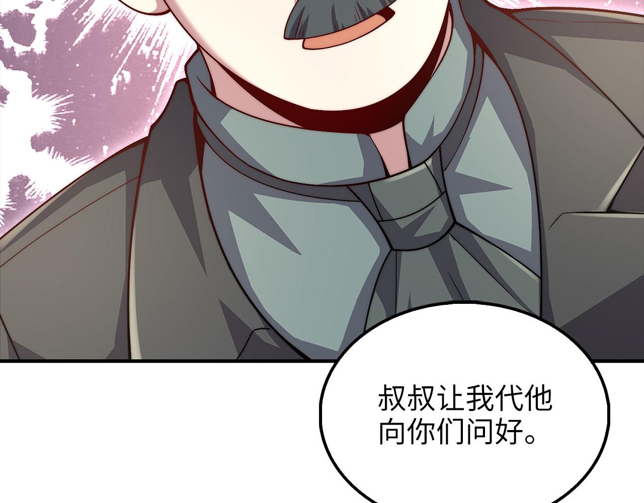 第 193 页