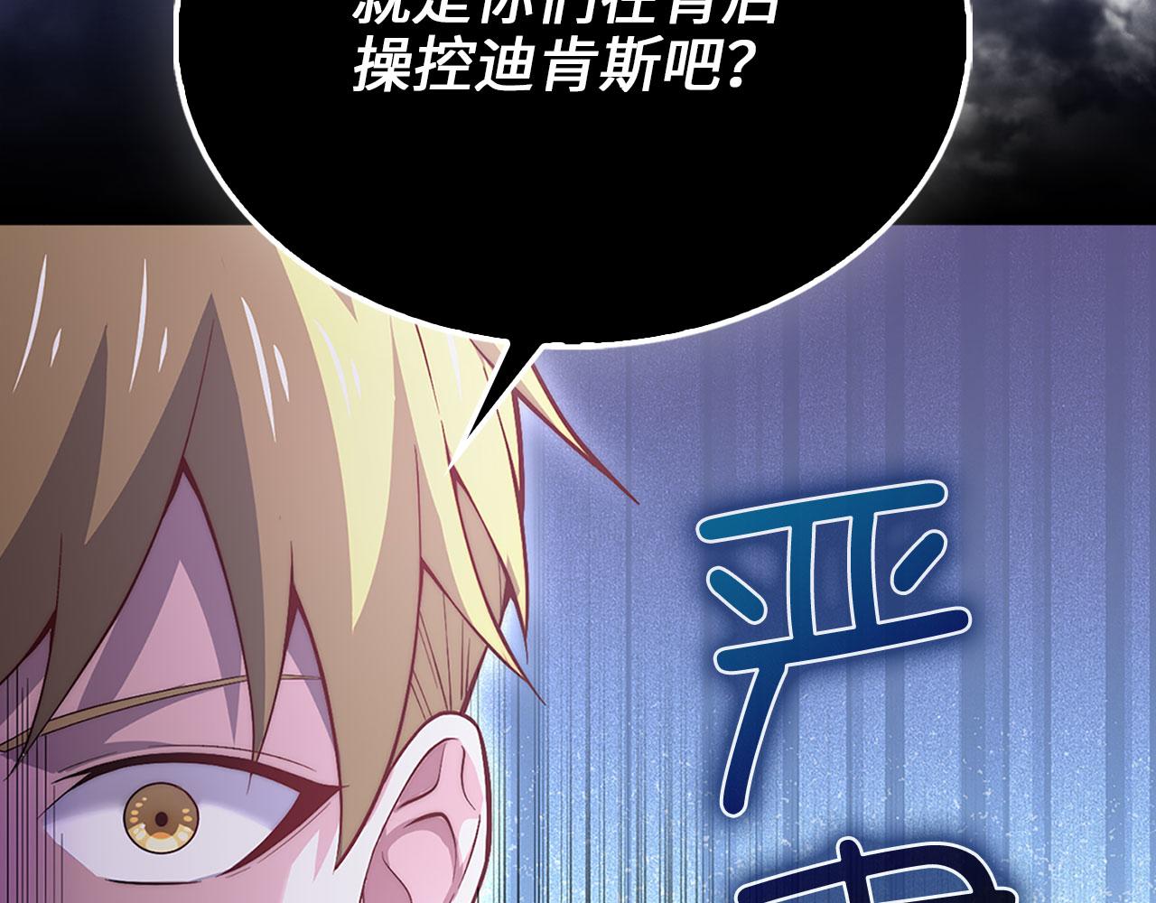 第 195 页