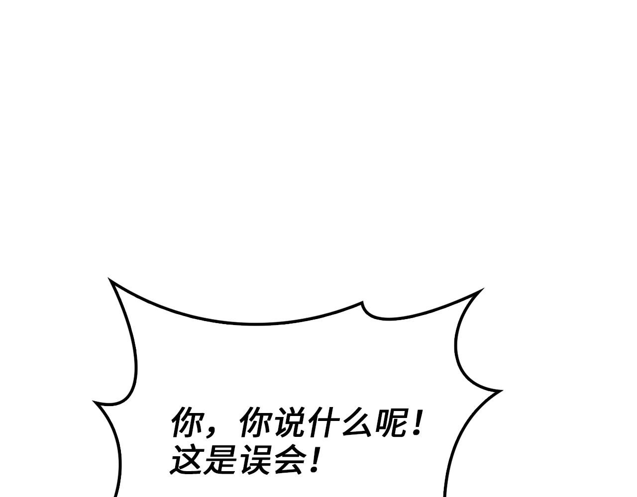 第 199 页