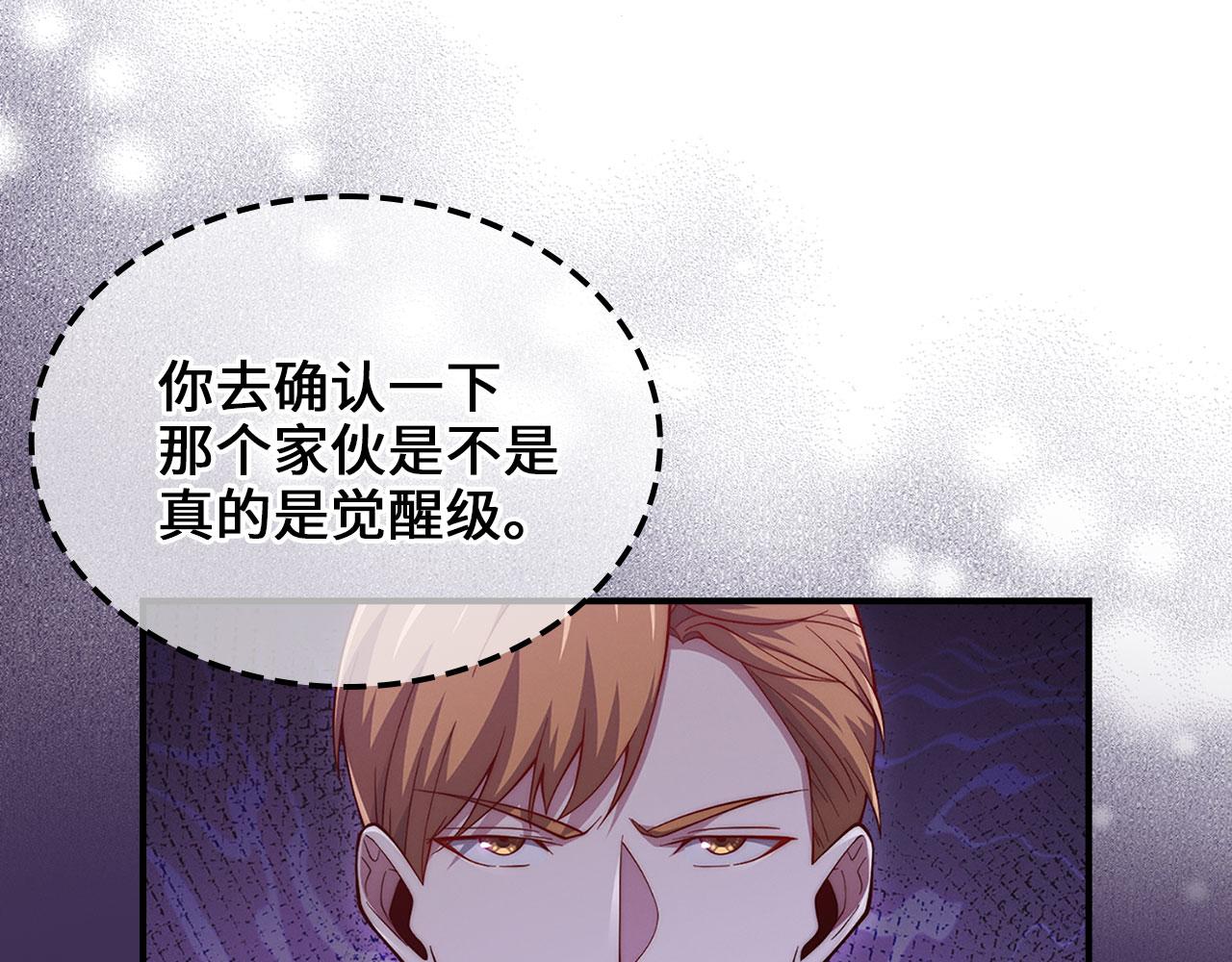 第 92 页