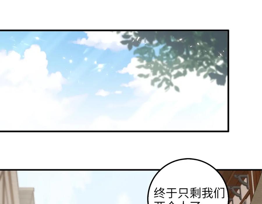 第 105 页