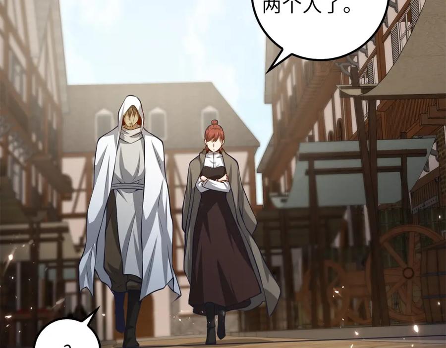 第 106 页