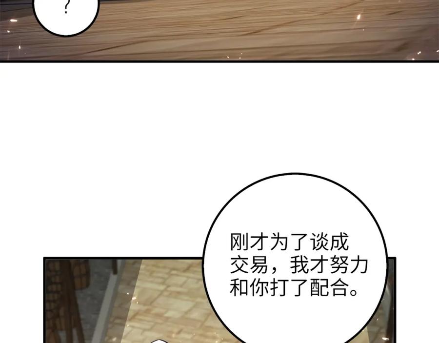 第 107 页