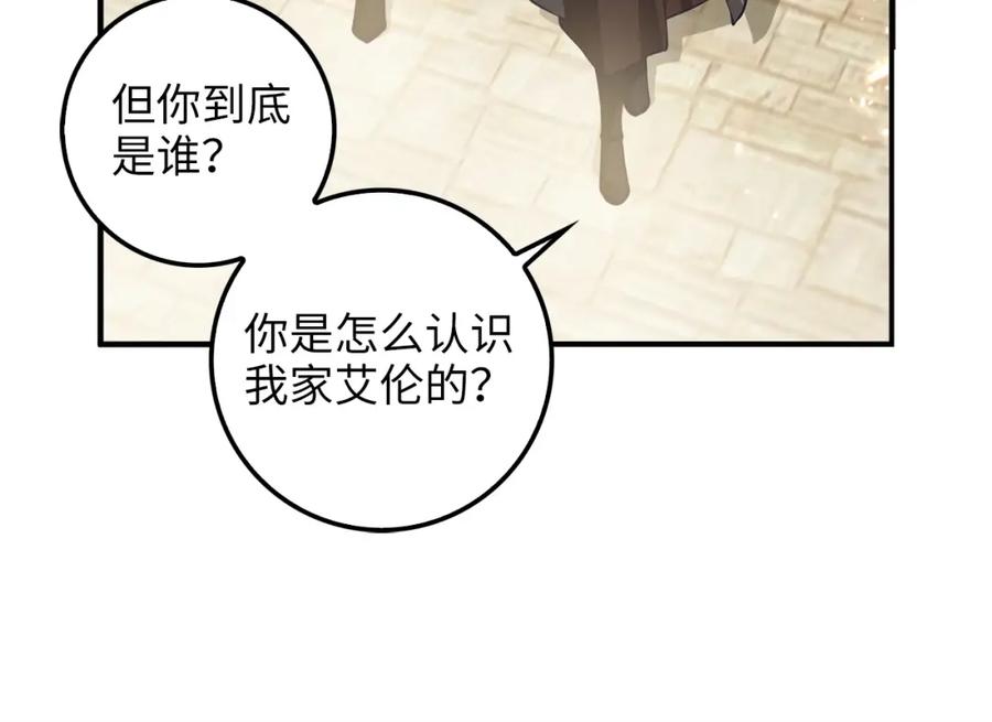 第 109 页