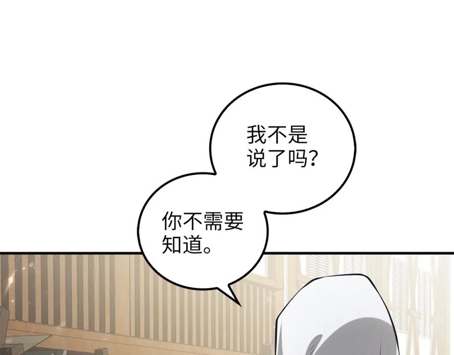 第 110 页
