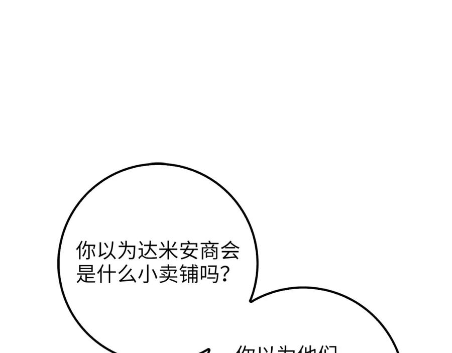 第 112 页
