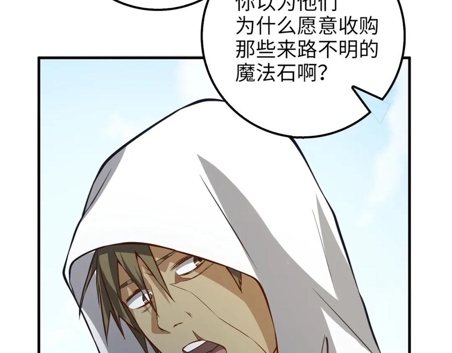 第 113 页