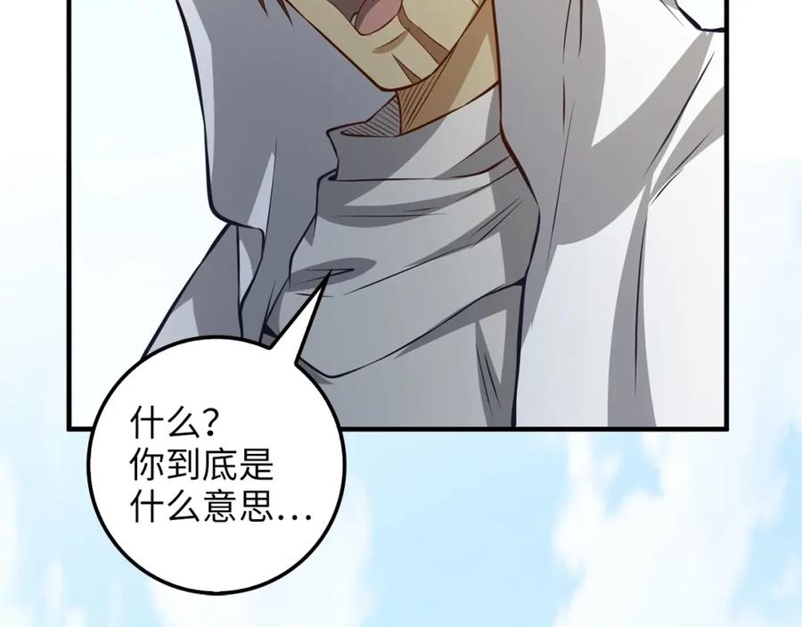 第 114 页