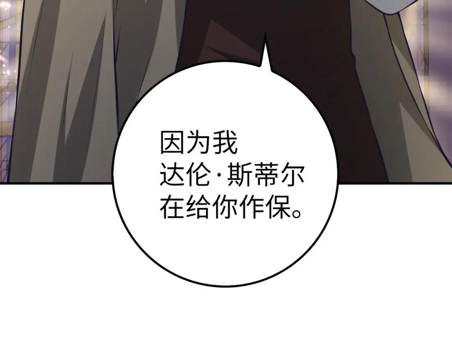第 118 页
