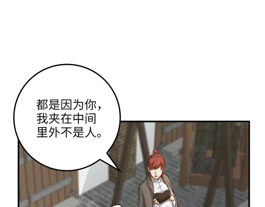 第 121 页