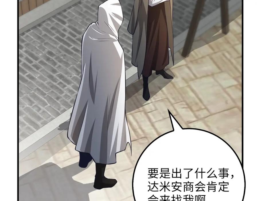 第 122 页