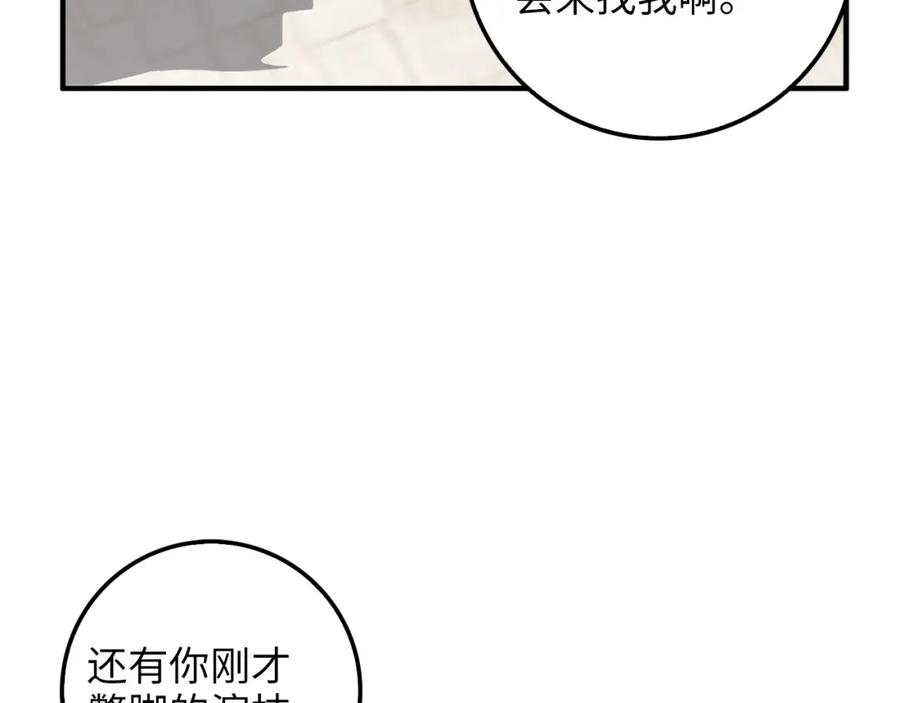 第 123 页