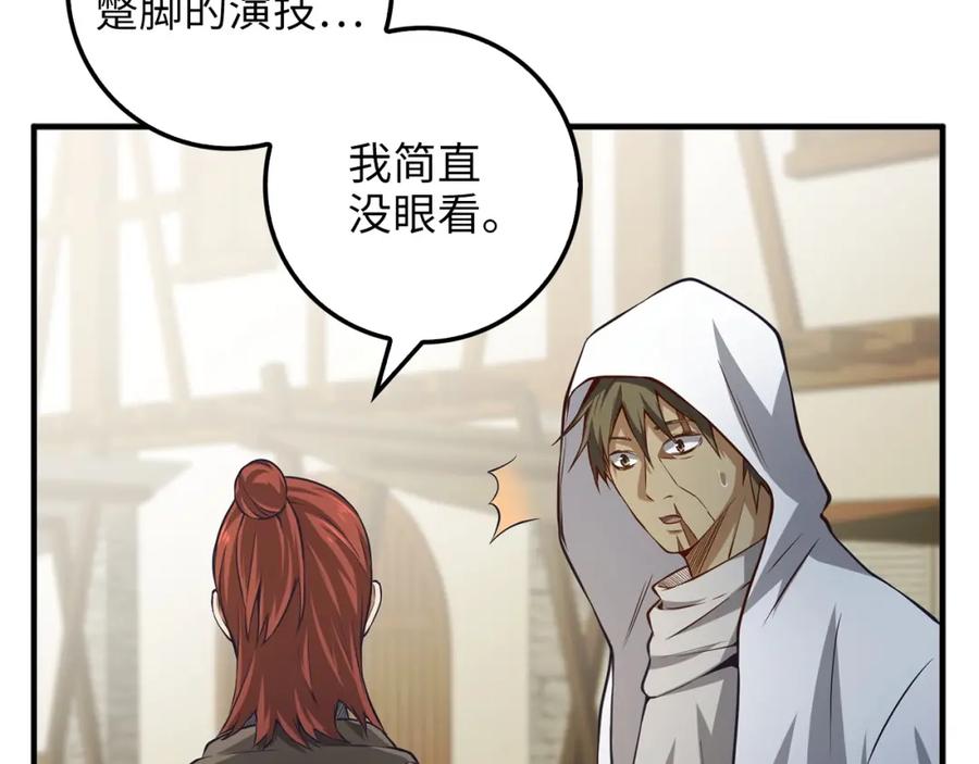 第 124 页