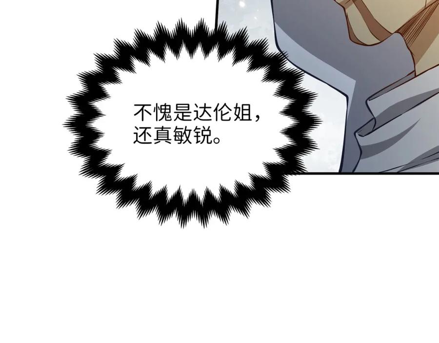第 128 页