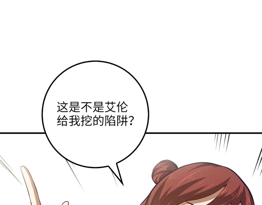 第 131 页