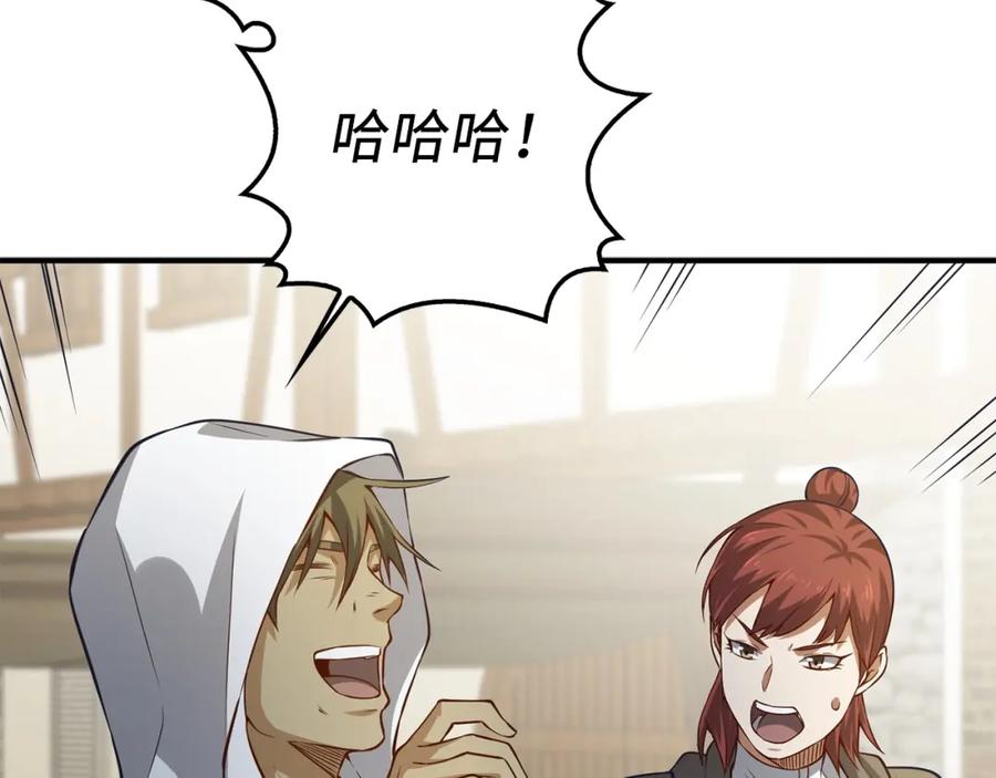 第 136 页