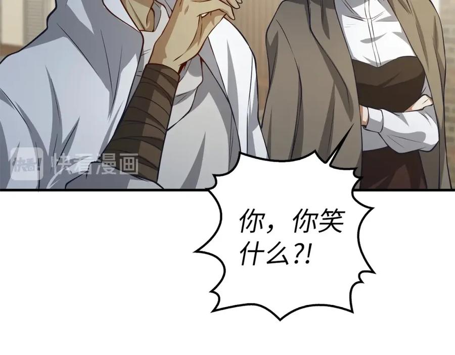 第 137 页
