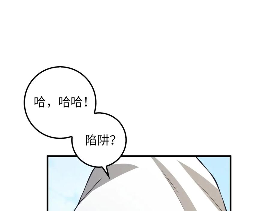第 138 页
