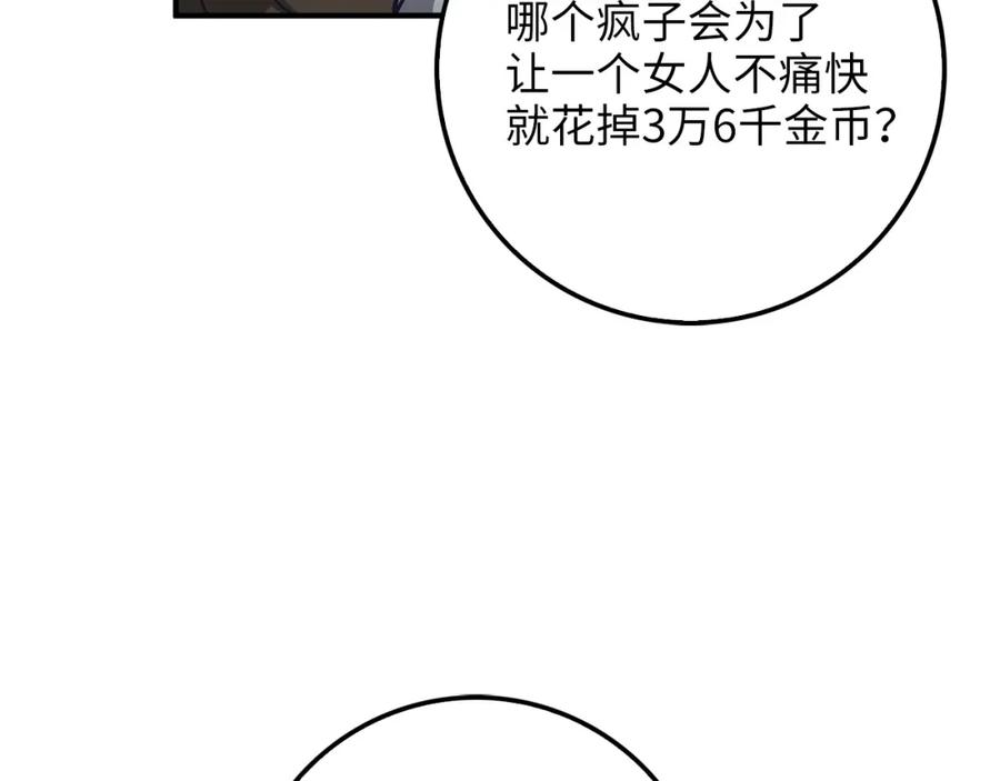 第 140 页