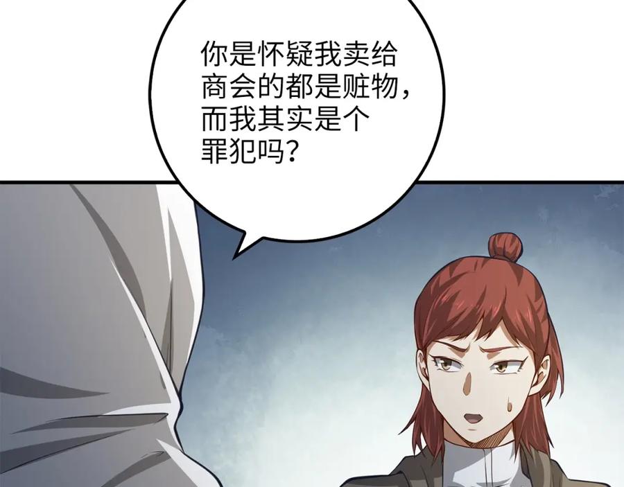 第 141 页