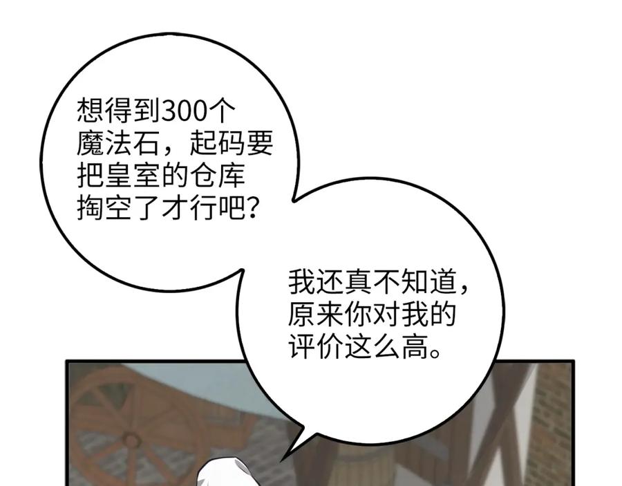 第 143 页
