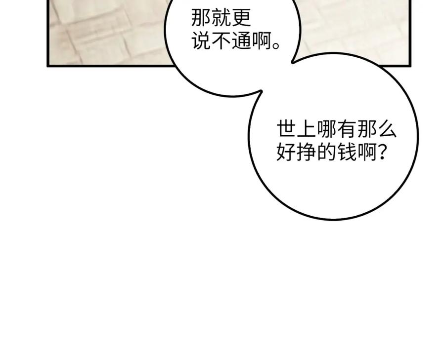 第 145 页