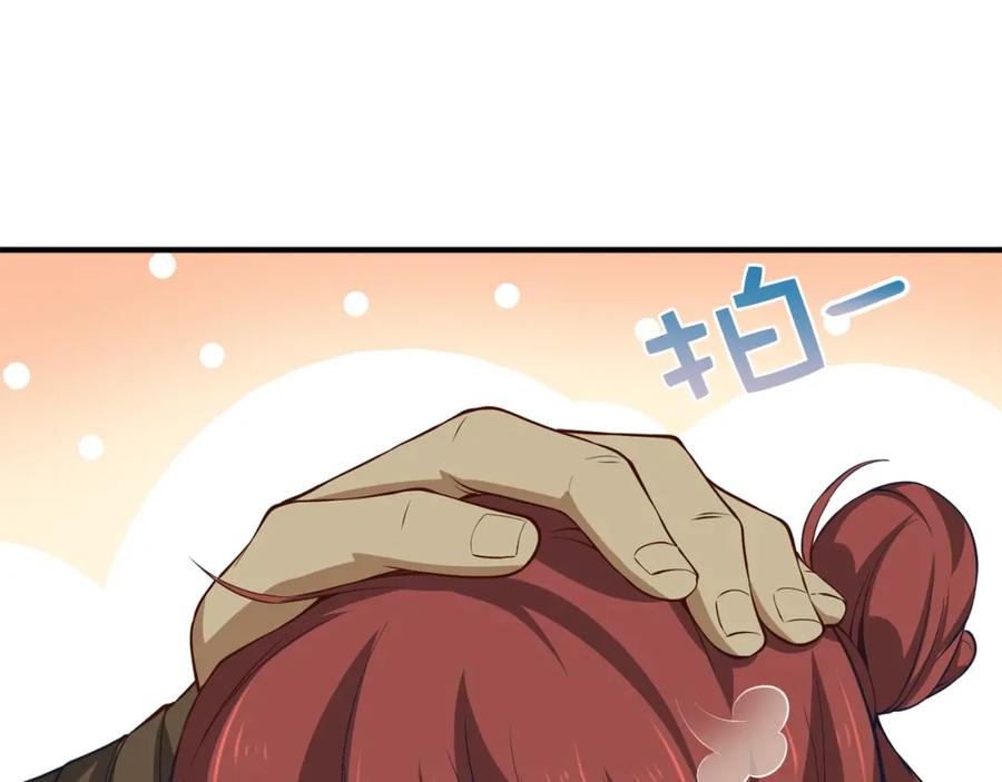 第 146 页