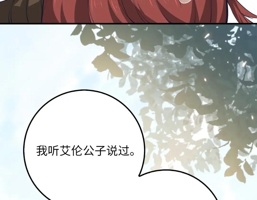 第 147 页