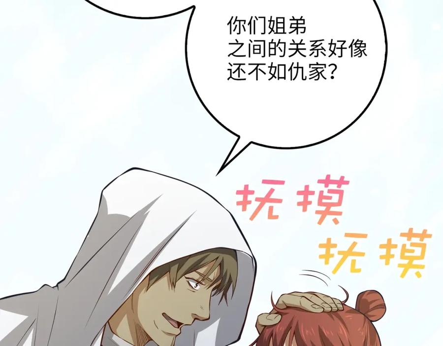 第 148 页