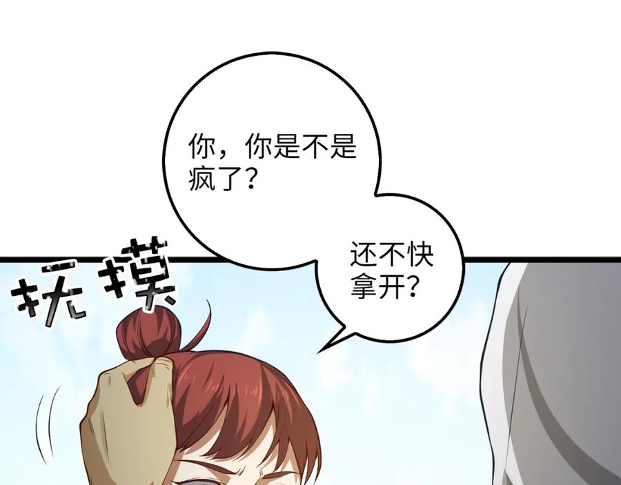 第 151 页
