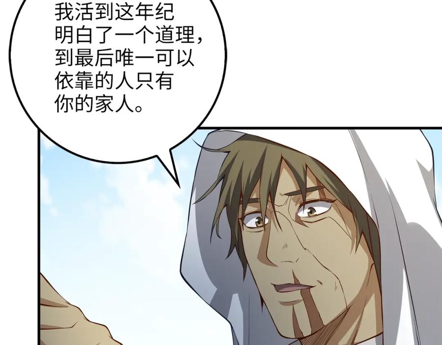 第 153 页