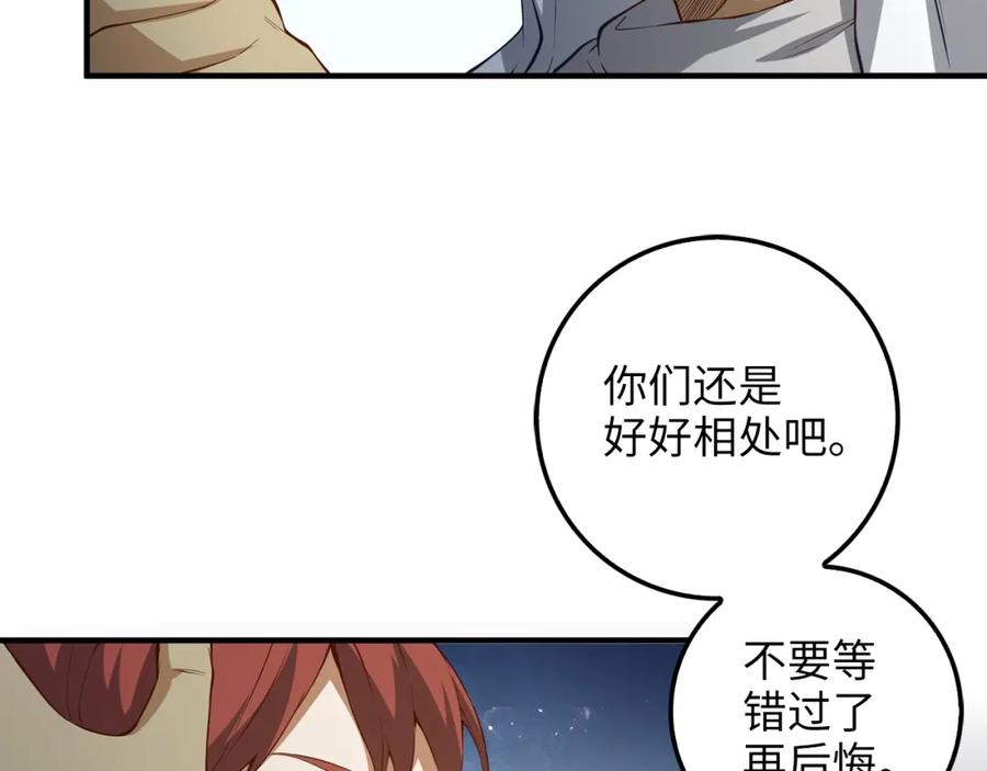 第 154 页