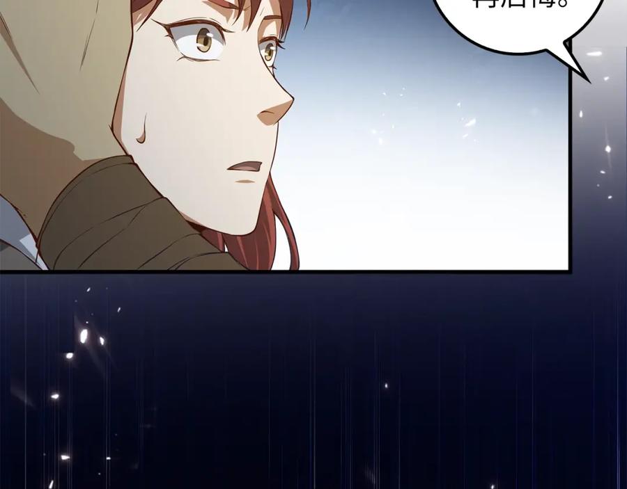 第 155 页