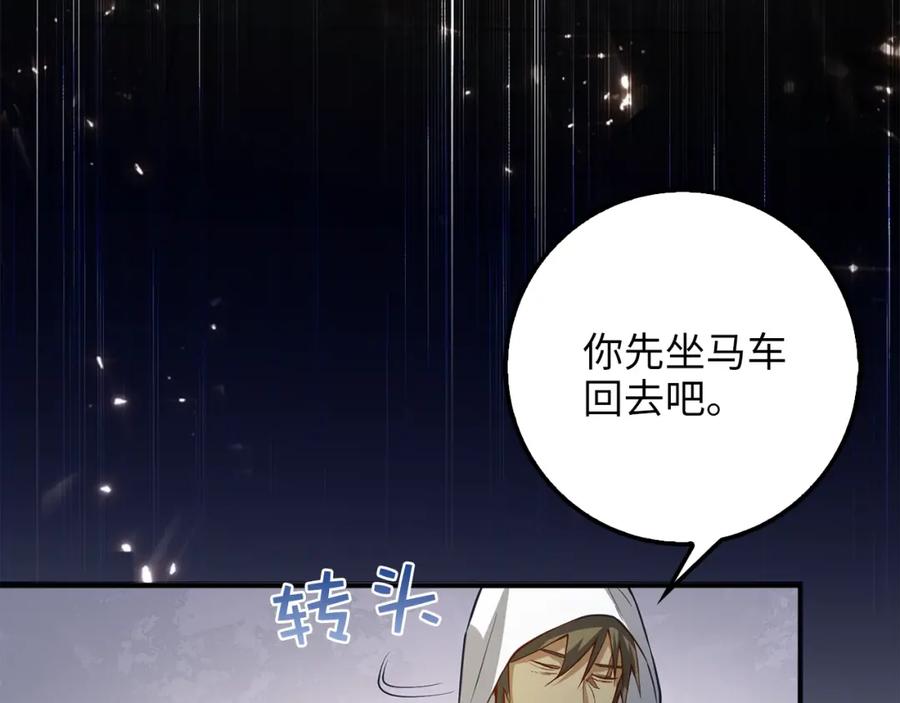 第 159 页