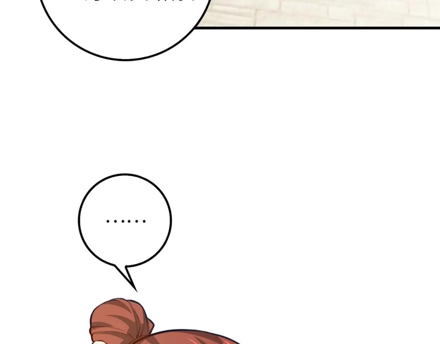 第 163 页