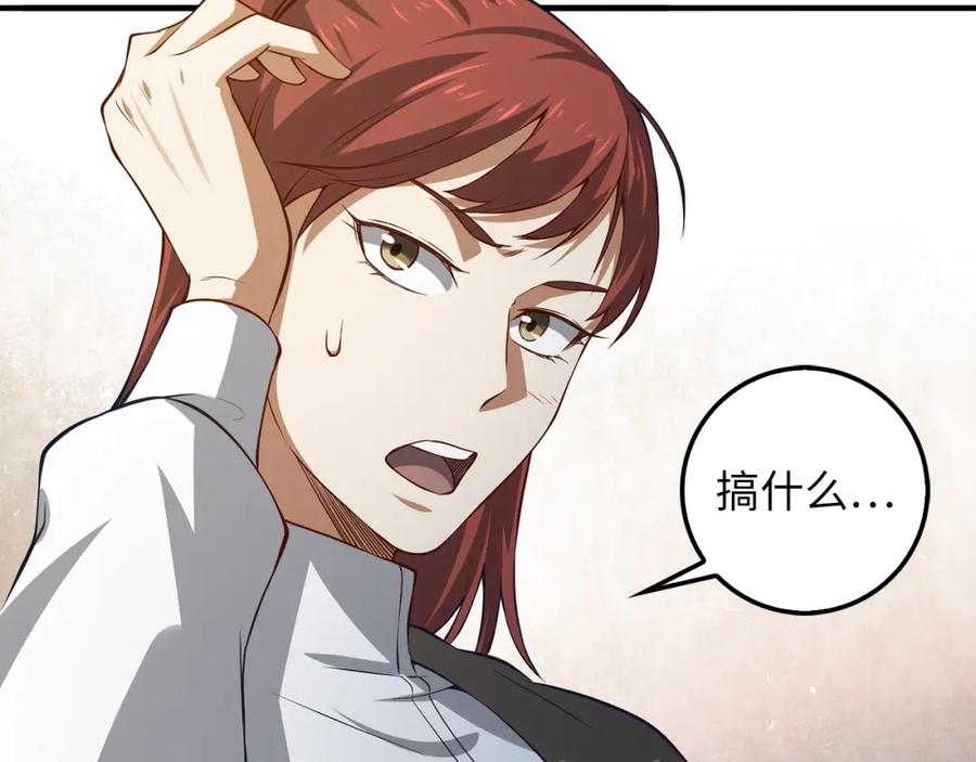 第 164 页