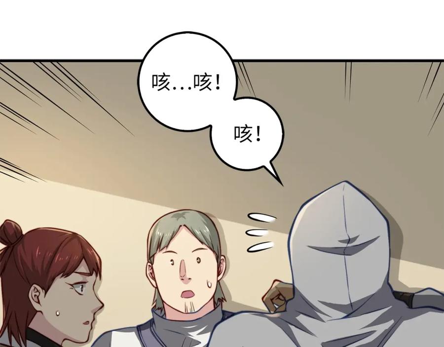 第 83 页