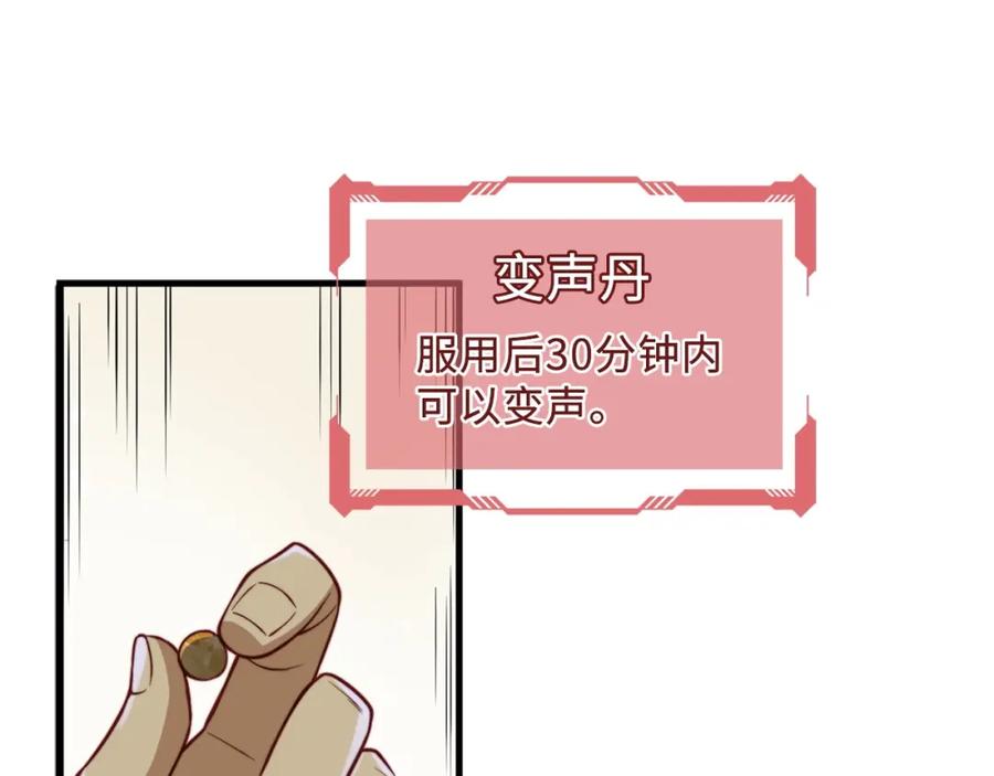 第 85 页