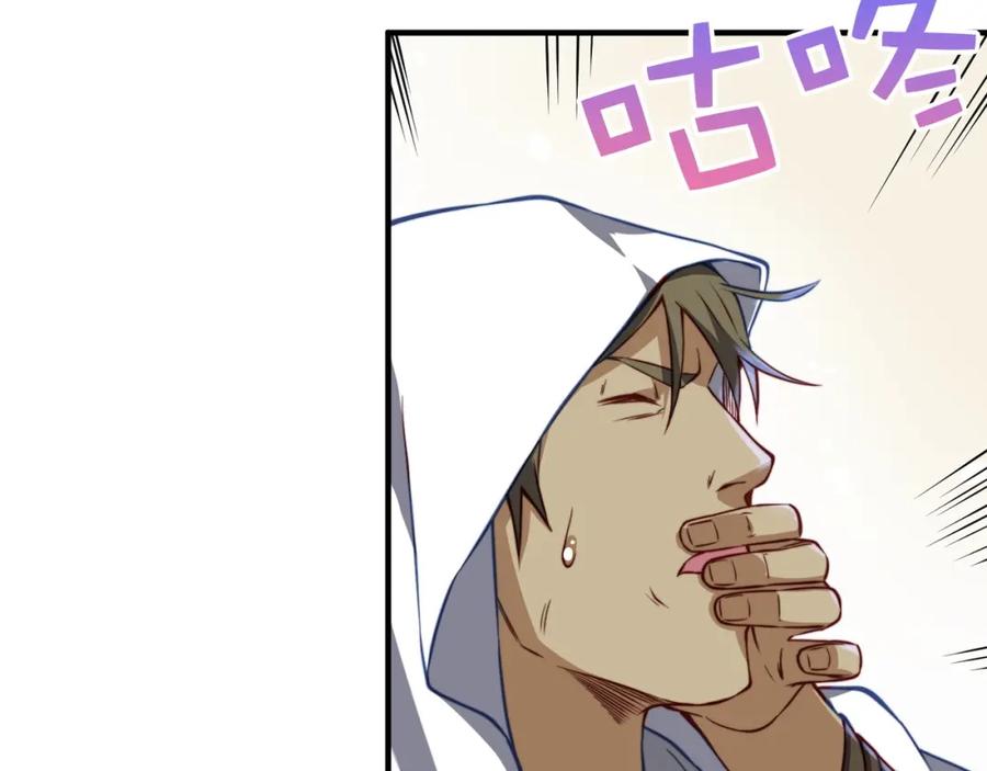 第 87 页