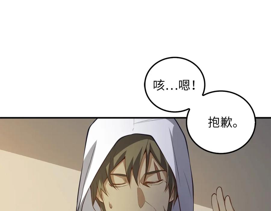 第 93 页