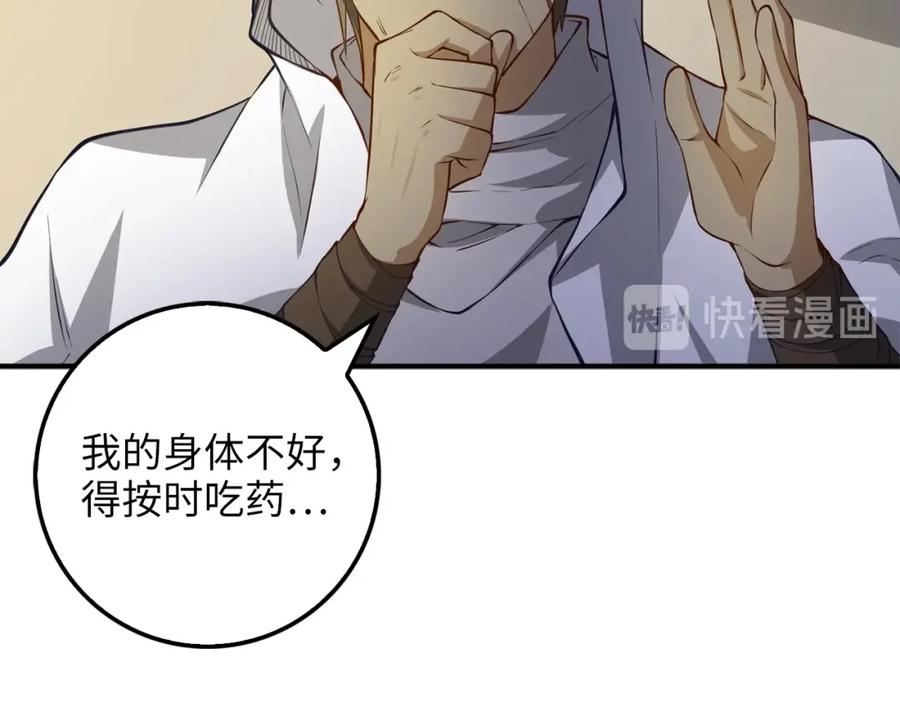 第 94 页