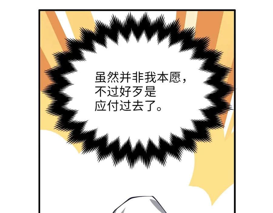 第 98 页
