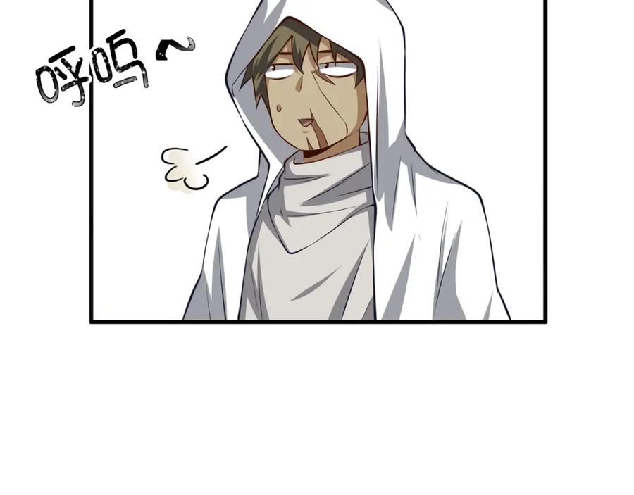 第 99 页